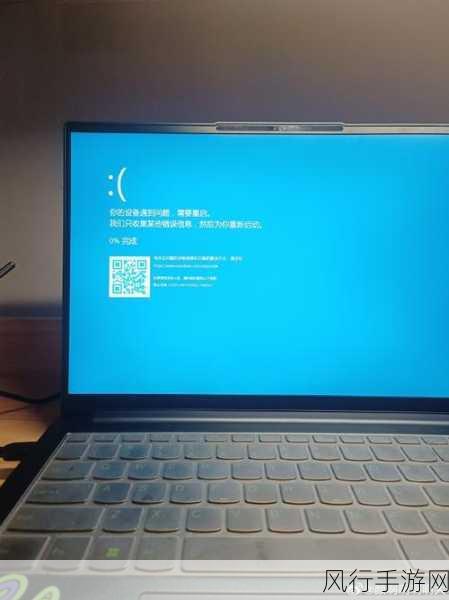 轻松应对联想小新 14 显示蓝屏的困扰