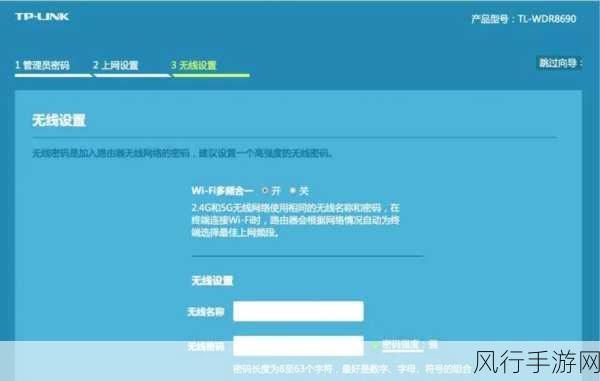 路由器WiFi密码遗忘，手游公司如何应对？