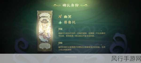 第五人格奥菲欧玩法深度解析，攻略与技巧背后的财经数据