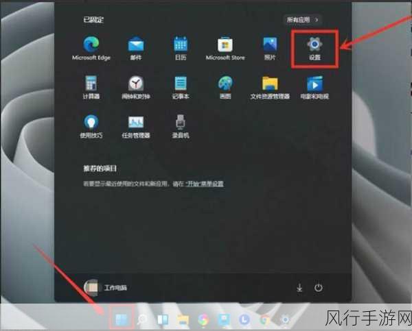 告别 Win11 快速访问，还你简洁操作界面