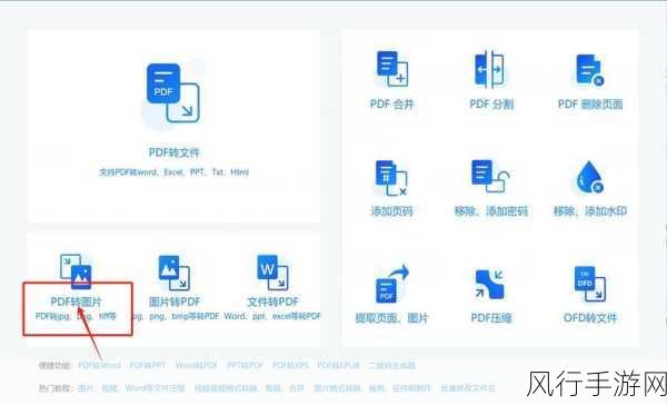 电脑技术革新下的手游文件格式转换，效率与成本的双赢策略