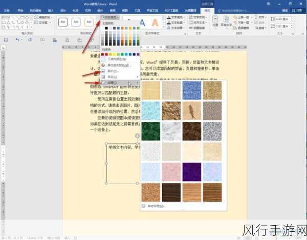 掌握 boardmix 文本背景色收藏技巧，提升创作效率