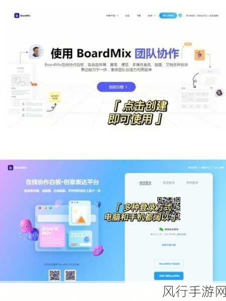 掌握 boardmix 文本背景色收藏技巧，提升创作效率