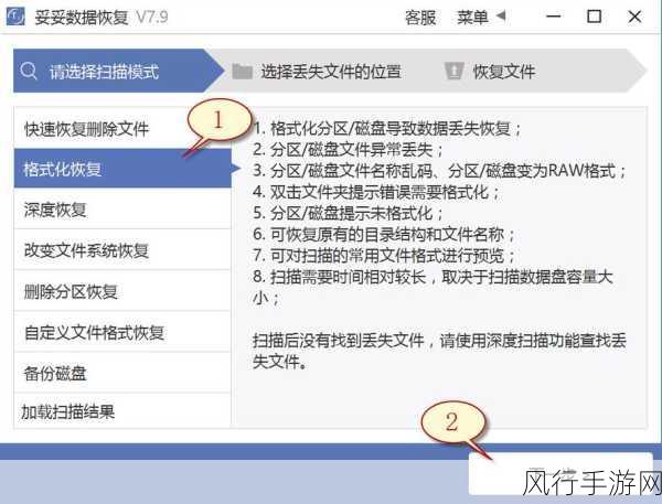 相机 SD 卡视频文件恢复秘籍