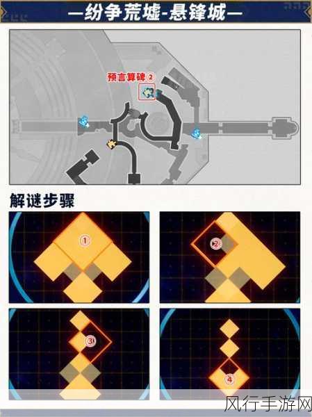 崩坏星穹铁道，戏台任务攻略流程详解——从拳台实战到剧情解密全解析