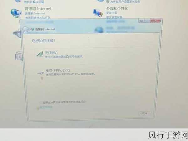 轻松解决 Win7 网络未识别难题，让您畅游网络世界