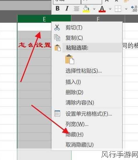 Excel 图表中网格线的巧妙隐藏之道