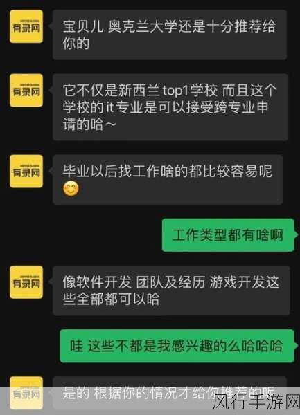 新西兰云安全漏洞风险上升，手游公司需警惕