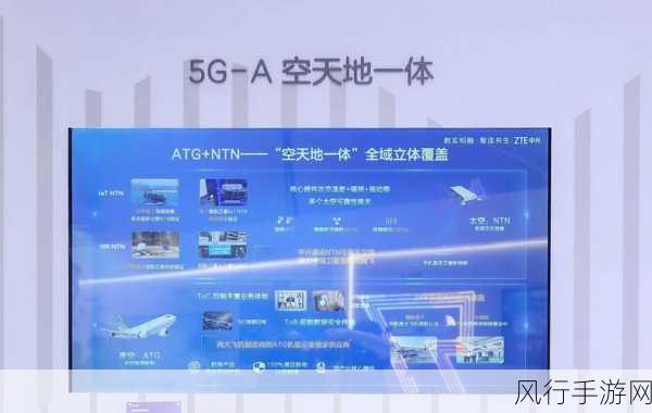 5G-A通感一体技术突破，北京移动助力手游低空场景安全