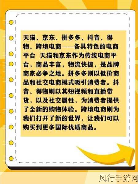 深圳跨境电商爆发式增长，手游公司迎来新机遇