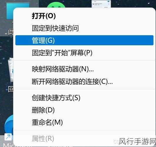 解决 Win11 安装 VMware 后找不到 WiFi 网络的实用攻略