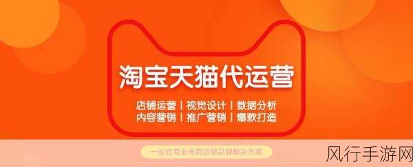 淘宝天猫构建诚信体系，手游商家迎来新机遇