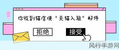 淘宝天猫构建诚信体系，手游商家迎来新机遇