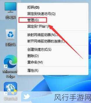 华为电脑重装 Win11 系统全攻略