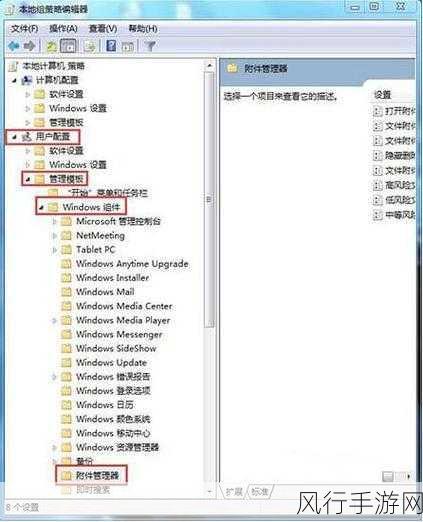 解决 Win7 系统软件卡住无法关闭的实用指南