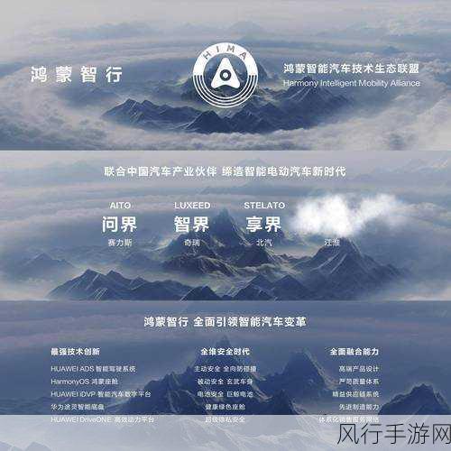 华为跨界布局，鸿蒙办公商标申请引手游财经新思考