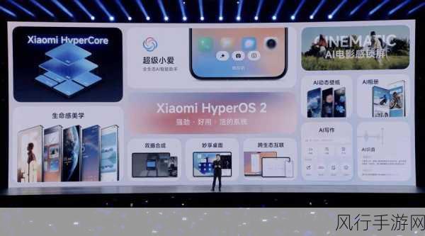 小米澎湃HyperOS新动向，堆叠式后台卡片或引领手游新体验