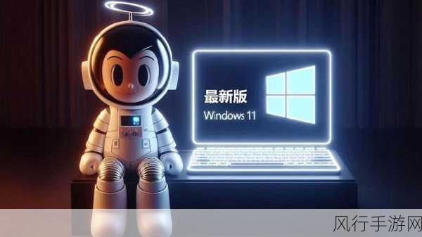 戴尔 G3 能否成功升级 Windows 11？深度剖析