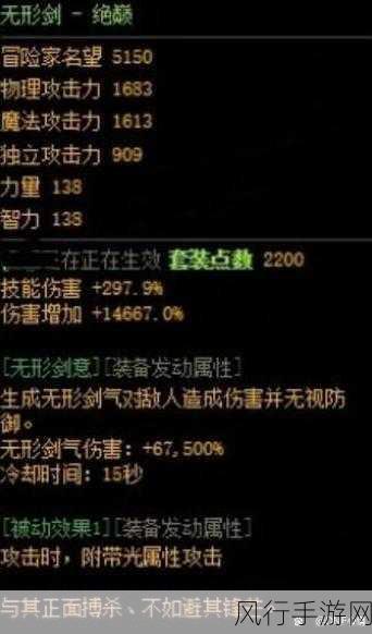 DNF100级史诗太刀，揭秘阴阳怪气剑的由来