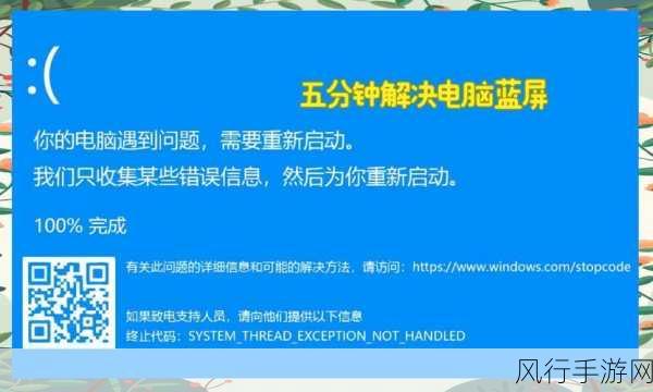 破解免驱动 USB 无线网卡蓝屏难题，让网络连接畅通无阻