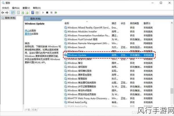 掌握这些技巧，轻松修复 Win10 系统文件损坏