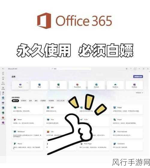 轻松摆脱 Office 365 自动续费困扰，看这里！