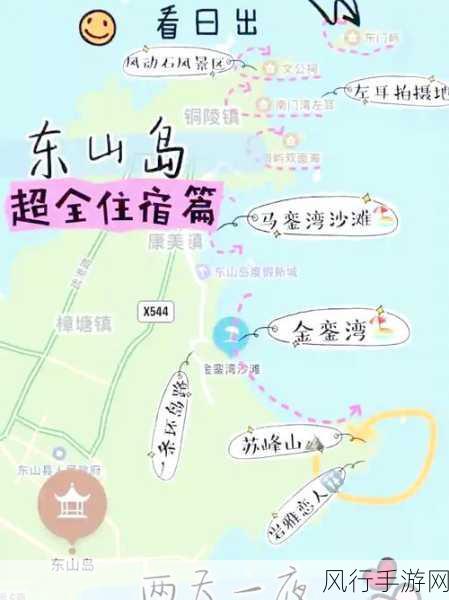 妄想山海毕方刷新位置揭秘，东岛成热门刷新点