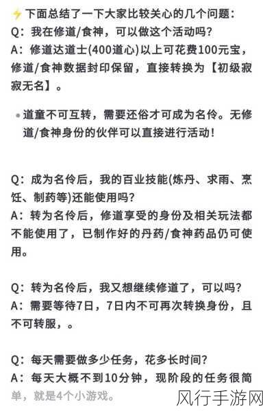 倩女幽魂手游名园系统深度玩法与盈利攻略