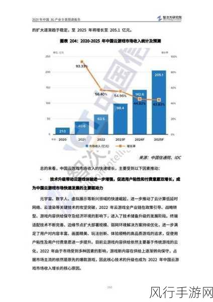 5G浪潮下美国无线数据激增，手游行业迎来新机遇