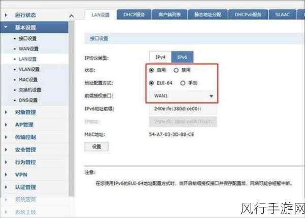 掌握路由器 eth 接口配 IP 的关键步骤