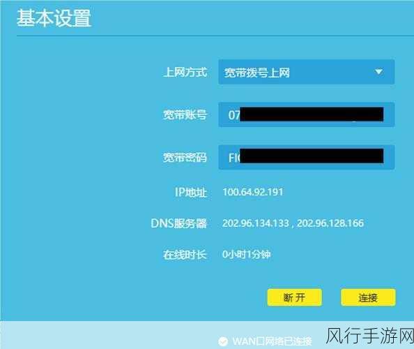 掌握路由器 eth 接口配 IP 的关键步骤