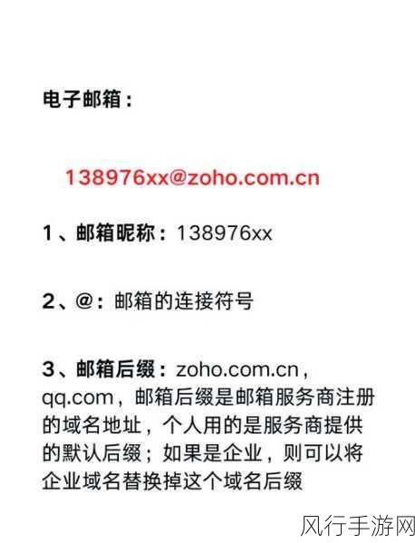 找回 QQ 邮箱历史邮件的实用指南