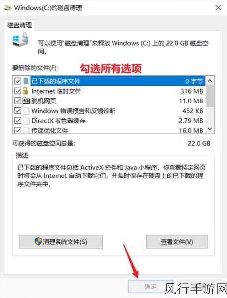 轻松解决 Win11 C 盘空间不足问题，重新合理分配