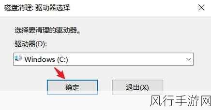 轻松解决 Win11 C 盘空间不足问题，重新合理分配