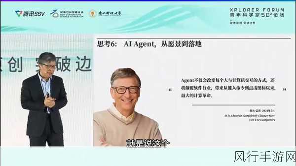 沈向洋院士解析人工智能三件套，手游公司迎来新机遇