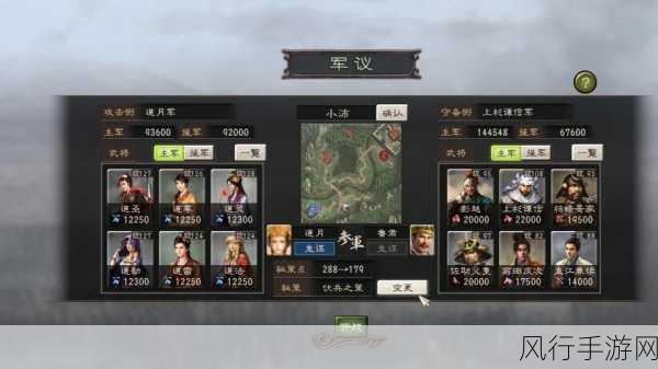 三国志12威力加强版，小兵培养背后的经济账