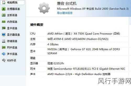 Windows7重装热潮下的手游公司硬件成本考量