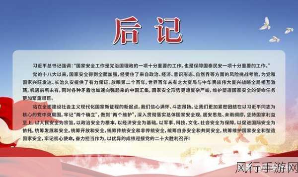 筑牢 Go 语言代码安全的坚固防线