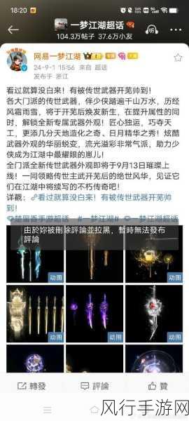 神都夜行录阿织拓印选择深度剖析