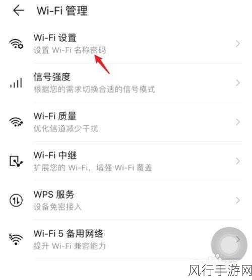 轻松搞定中国电信边缘路由器的 WiFi 设置