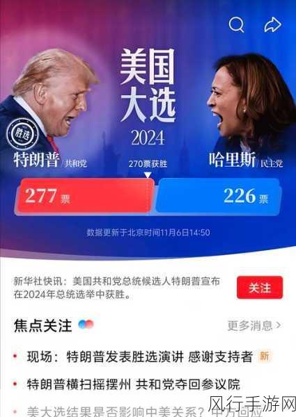 微软豪掷800亿美元，手游界迎来AI数据中心新浪潮