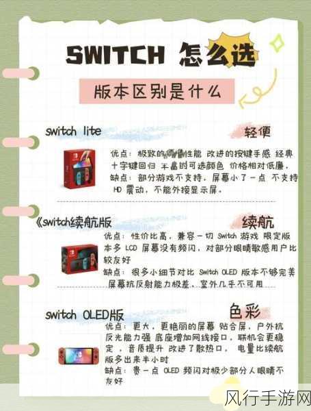 深度剖析 C Switch 性能的优劣