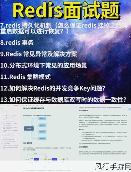 深入解析 Redis XREADGROUP 的使用技巧