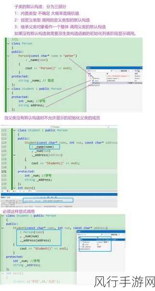 探讨 C++ 中 ThreadLocal 在多继承场景下的应用可行性