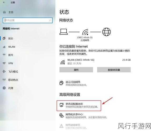 轻松解决迅捷路由器 DNS 异常问题