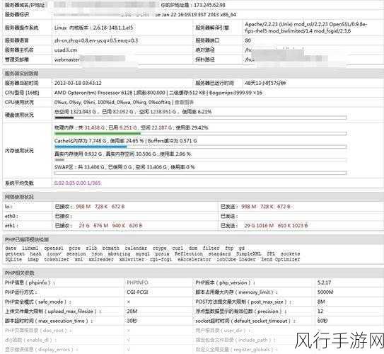 探究 PHP 处理任意精度数的能力