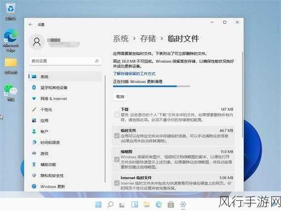 轻松掌握，Win11 内存占用情况查看秘籍