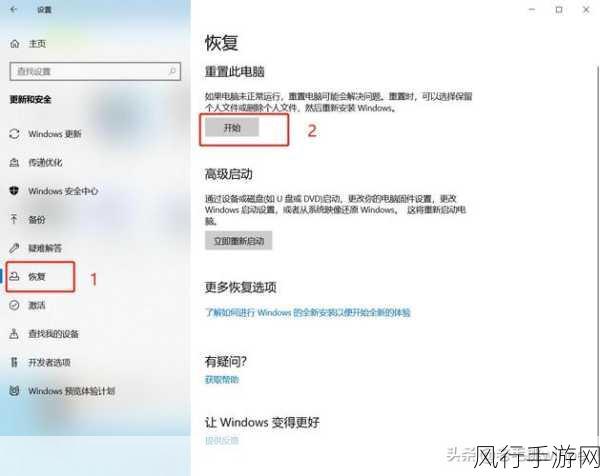 轻松清理 Win10 系统 C 盘临时文件，释放更多空间