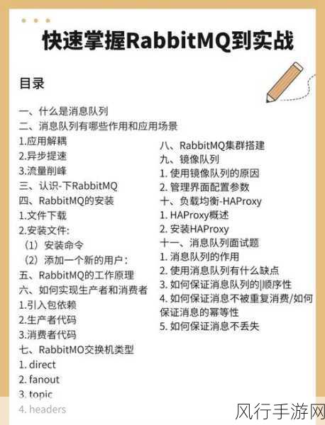 掌握 Ruby 注释规范，提升代码可读性的秘诀