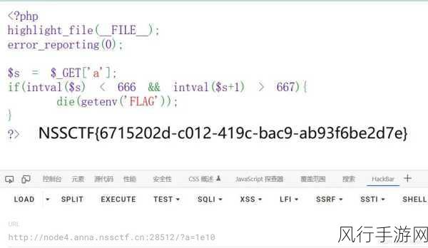 探究 PHP 中 intval 函数在数据过滤中的应用